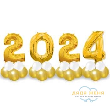 Цифра 2024 из шаров на подставке